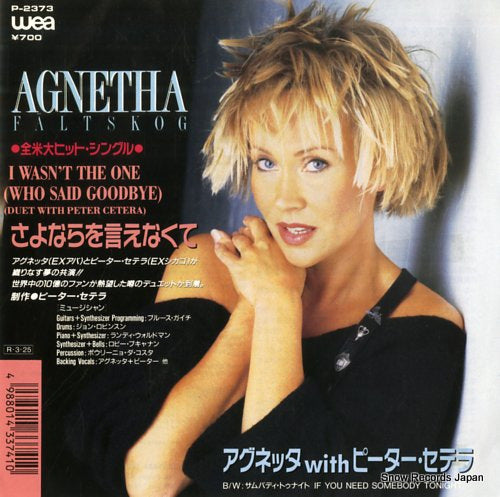 FALTSKOG, AGNETHA, AND PETER CETERA i wasn't the one(who said goodbye) P-2373