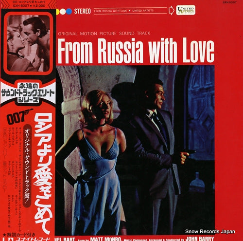 BARRY, JOHN 007 / from russia with love GXH6007