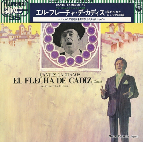 CADIZ, EL FLECHA DE cantes gaditanos ZQ-7035-H