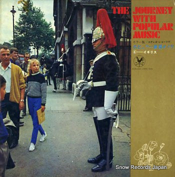 OKUDA, MUNEHIRO journey with popular music 4, the PLS-1014