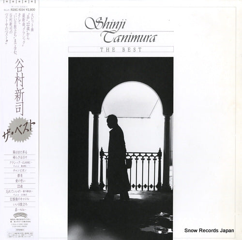 TANIMURA, SHINJI the best R28C-1034