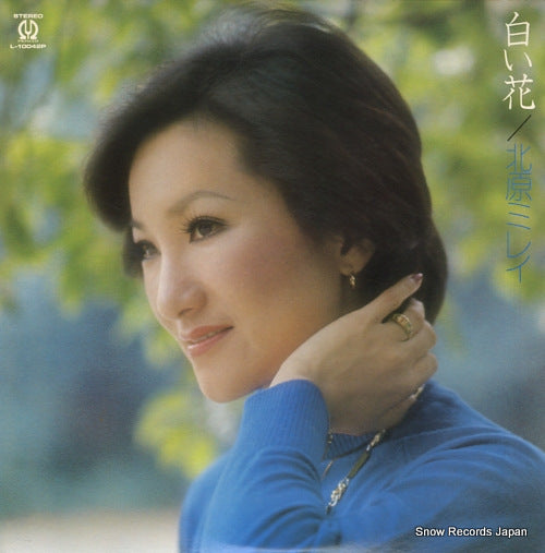 KITAHARA, MIREI shiroi hana L-10042P