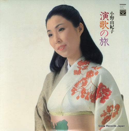 ONO, YUKIKO enka no tabi KCD-1009