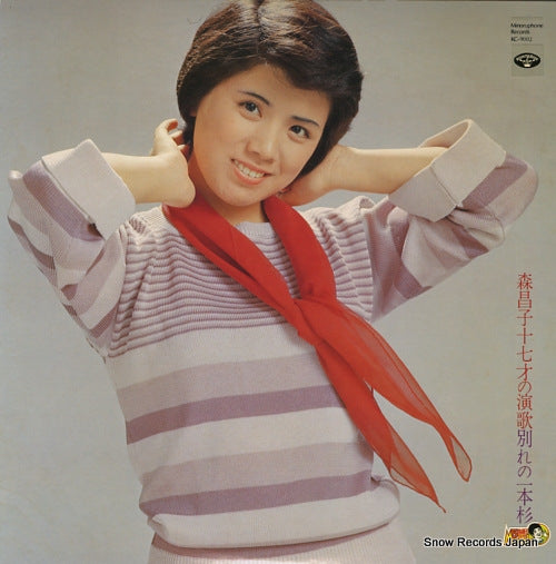 MORI, MASAKO 17 sai no enka KC-9002
