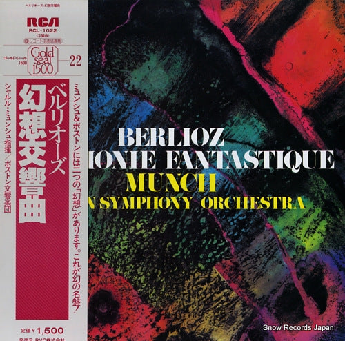 MUNCH, CHARLES berlioz; symphonie fantastique, op.14 RCL-1022