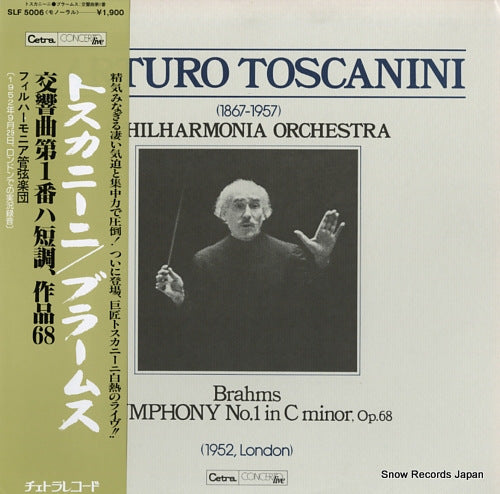 TOSCANINI, ARTURO brahms; symphony no.1 in c minor, op.68 SLF5006