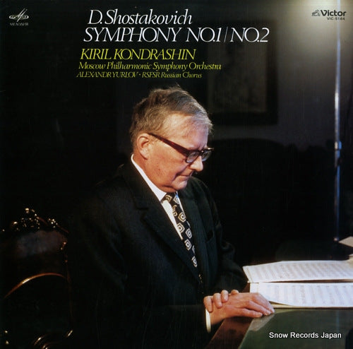 KONDRASHIN, KYRIL shostakovich; symphony no.1/no.2 VIC-5164