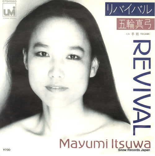 ITSUWA, MAYUMI revival 07SH1060