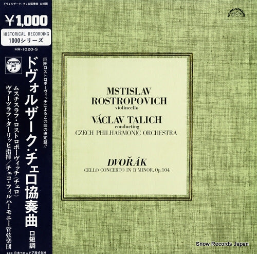 ROSTROPOVICH, MSTISLAV dvorak; cello concerto in b minor, op.104 HR-1020-S