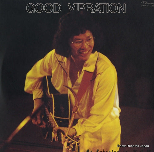 MINAMI, KOHSETSU good vibration GWX-41