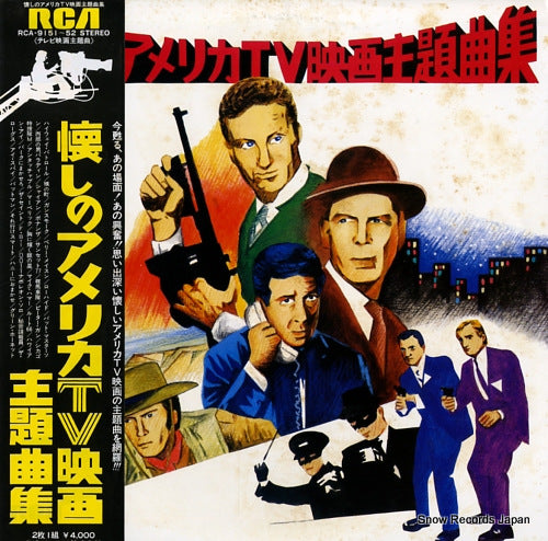 V/A 30 american tv film themes RCA-9151