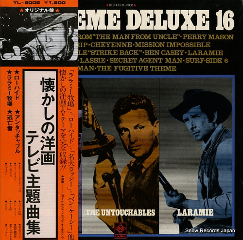 NEW SOUND TRACK ORCHESTRA tv theme deluxe16 YL-8002
