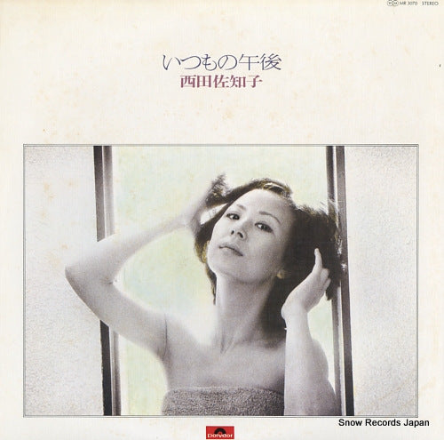 NISHIDA, SACHIKO itsumono gogo MR3070
