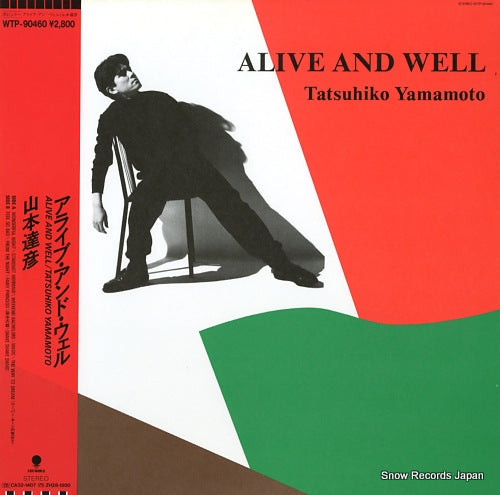 YAMAMOTO, TATSUHIKO alive and well WTP-90460