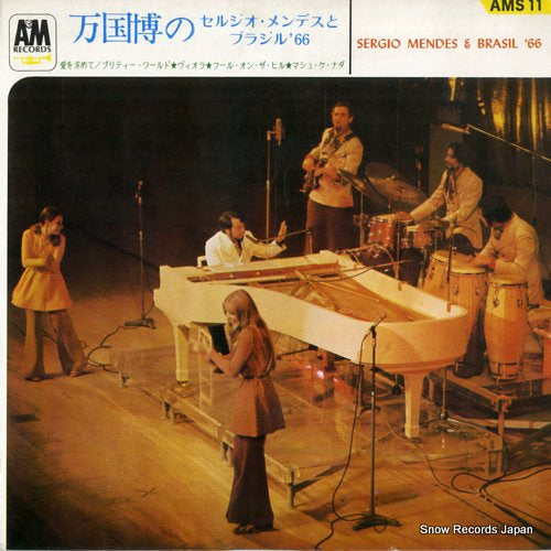 MENDES, SERGIO, AND BRASIL '66 live at the expo '70 AMS11