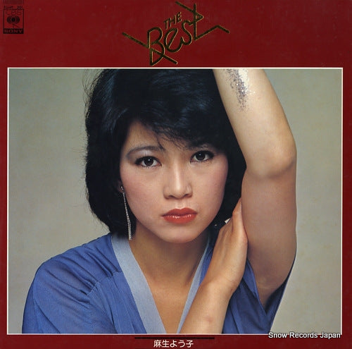 ASO, YOKO the best 25AH307