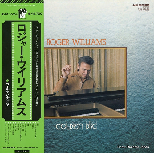 WILLIAMS, ROGER golden disc VIM-10004