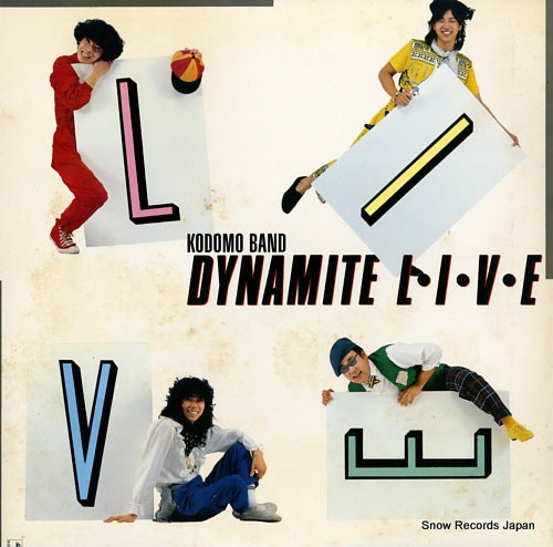 KODOMO BAND dynamite live C28A0214