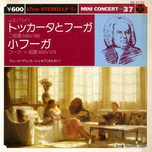 PRINCE-JOSEPH, BRUCE bach; toccata and fugue in d minor OK-37-EV