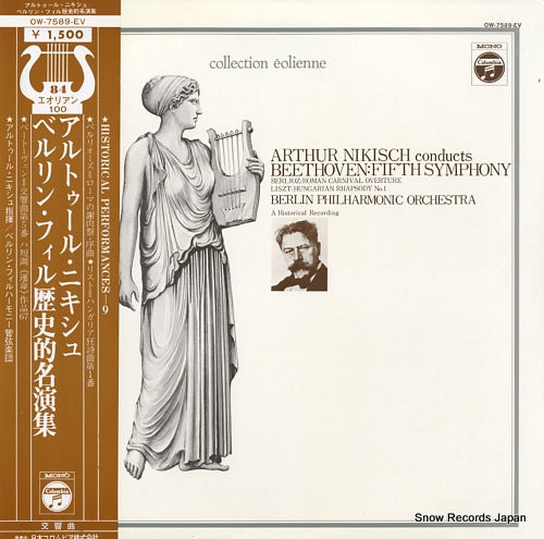 NIKISCH, ARTHUR beethoven; fifth symphony OW-7589-EV