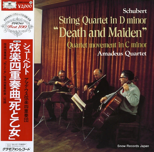 AMADEUS QUARTETT schubert; string quartet in d minor "death and maiden" 20MG0334