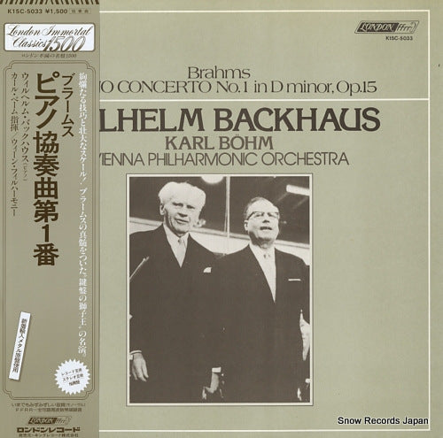 BACKHAUS, WILHELM brahms; piano concerto no.1 in d minor, op.15 K15C-5033