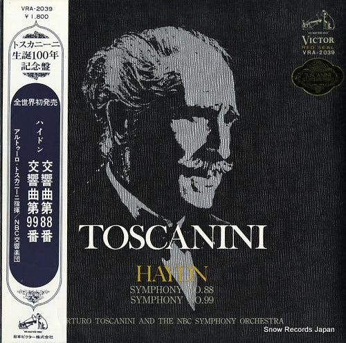 TOSCANINI, ARTURO haydn; symphony no.88 and no.99 VRA-2039