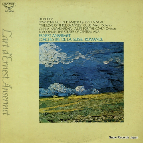 ANSERMET, ERNEST prokofiev; symphony no.1 in d major, op.25 "classical" GT-9236