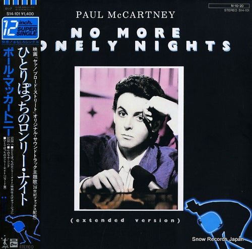 MCCARTNEY, PAUL no more lonely nights S14-101