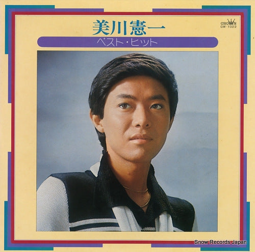 MIKAWA, KENICHI best hit GW-1022