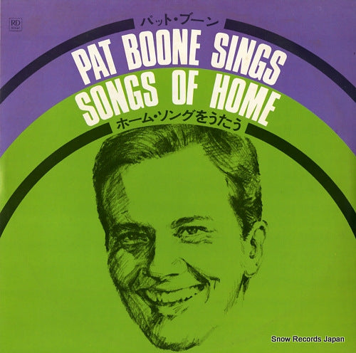 BOONE, PAT songs of home 27S-11