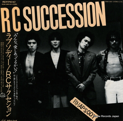 RC SUCCESSION rhapsody 28MK0001