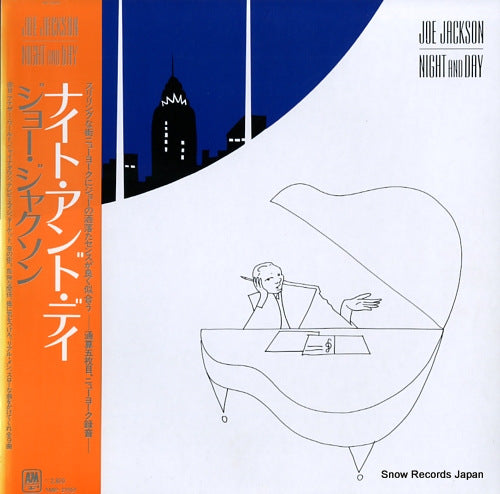 JACKSON, JOE night and day AMP-28059