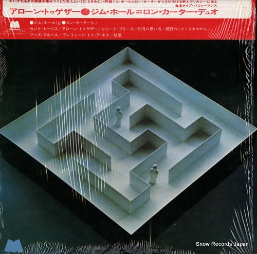 HALL, JIM, AND RON CARTER alone together SMJ-6011