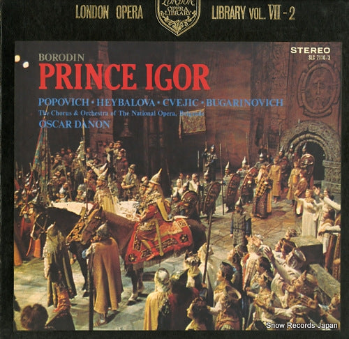 DANON, OSCAR borodin; prince igor SLC7110/3