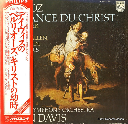 DAVIS, COLIN berlioz; lenfance du christ X-7777-78