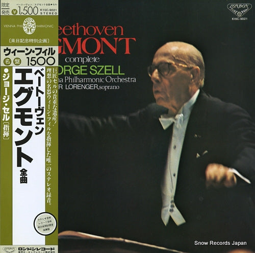 SZELL, GEORGE beethoven; egmont K15C-9021