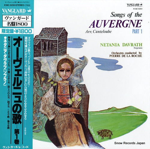 DAVRATH, NETANIA song of the auvergne arr.canteloube part1 K18C9291