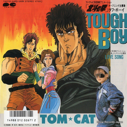 TOM CAT tough boy 7A0700