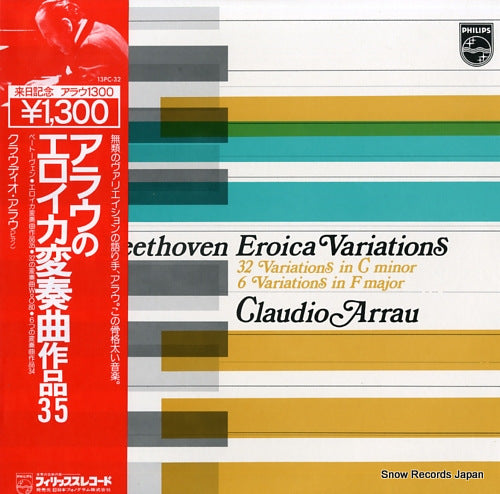 ARRAU, CLAUDIO beethoven; eroica variations 13PC-32