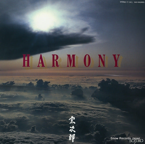 SOJIRO harmony 1342-100(28SD)