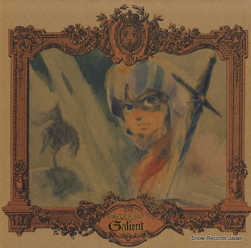 PANZER WORLD GALIENT ongakushu vol.1 K-10029