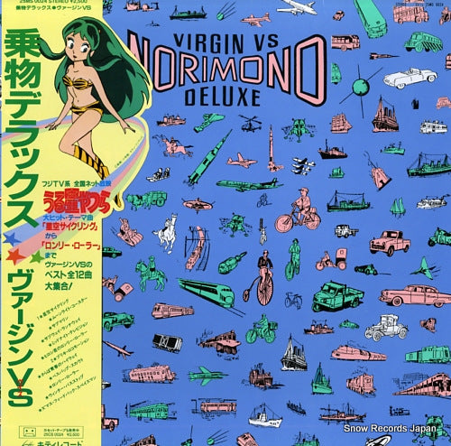 VIRGIN VS norimono deluxe 25MS0024