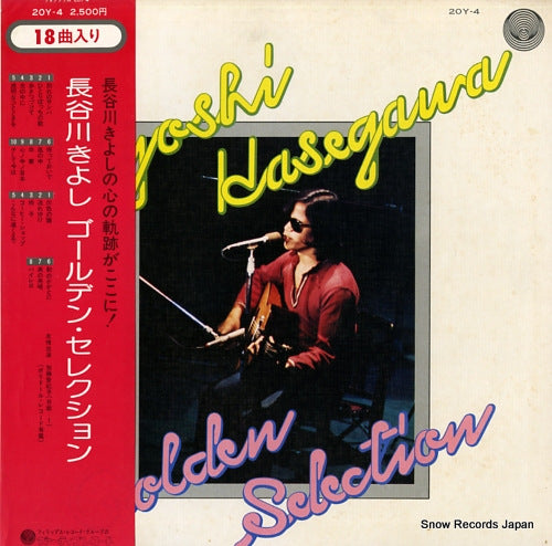 HASEGAWA, KIYOSHI golden selection 20Y-4