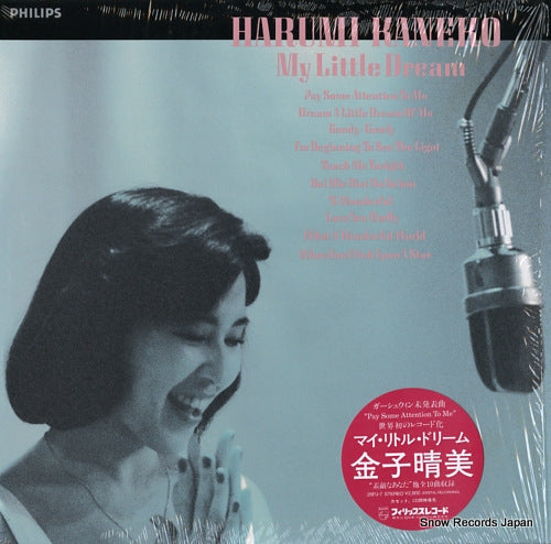 KANEKO, HARUMI my little dream 28PJ-7