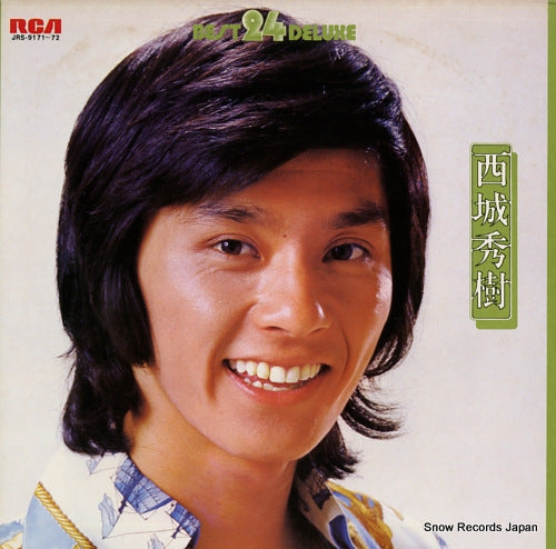SAIJO, HIDEKI best 24 deluxe JRS-9171