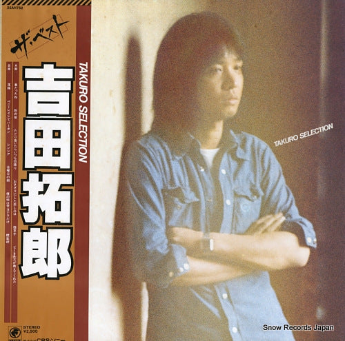 YOSHIDA, TAKURO takuro selection 25AH752