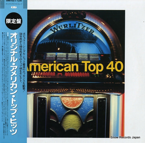 V/A american top 40 30MM9265/6