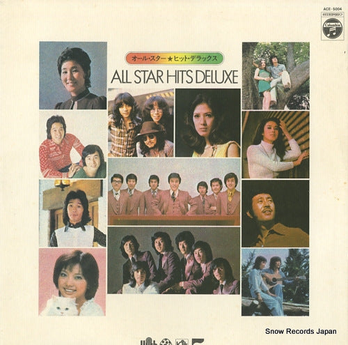 V/A all star hits deluxe ACE-5004