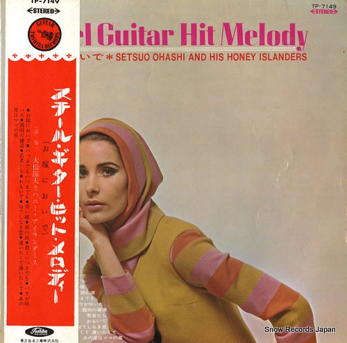 OHASHI, SETSUO, AND HIS HONEY ISLANDERS steel guitar hit melody TP-7149